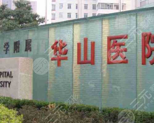 广州市不孕不育检查多少钱,2026广州供卵助孕机构排名公布，附广州最大的供卵