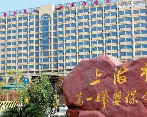 复旦大学：人类精子库之旅，了解我们的服务与理念