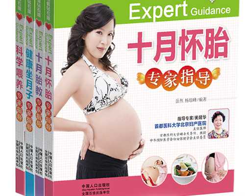 广州做人工授精多少钱一次[广州做人工授精费用]