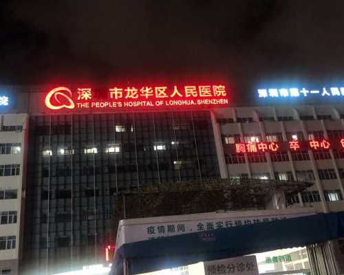 广州做试管婴儿哪家医院好？广州市试管婴儿？