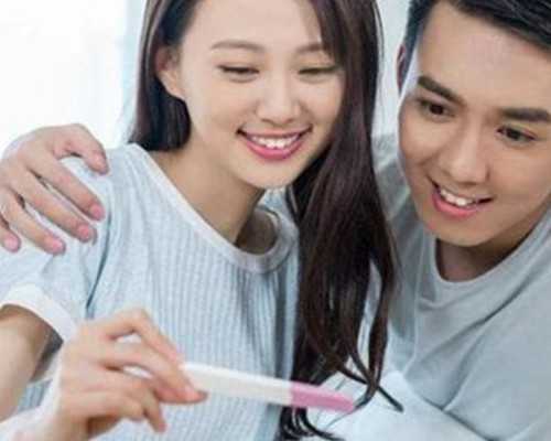 广州三代试管最好的医院？广州三代试管婴儿费用？