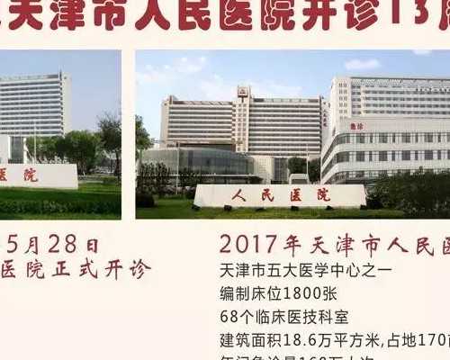 长春代孕套餐价钱表,长春同性试管婴儿能做龙凤胎吗_试管助孕机构