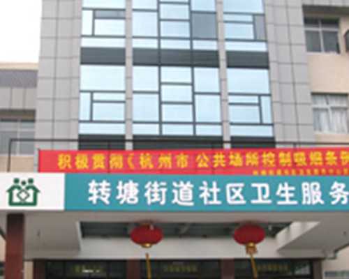 广州哪些医院可以冻卵,广州冷冻卵子需要多少钱