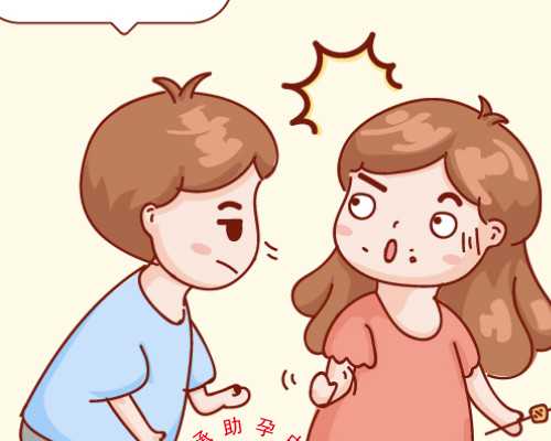 广州市做试管婴儿,广州做试管婴儿多少...