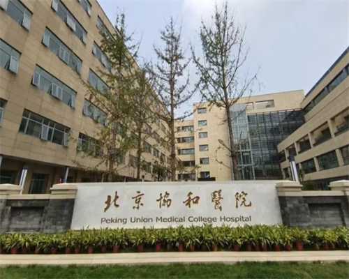 广州试管医院排名?广州做试管哪个医院好?