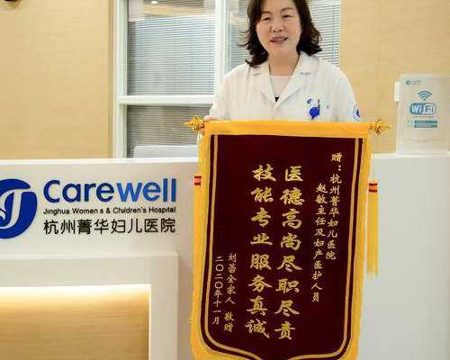 广州哪里可以冷冻卵子?,广州子宫内膜结核哪里查