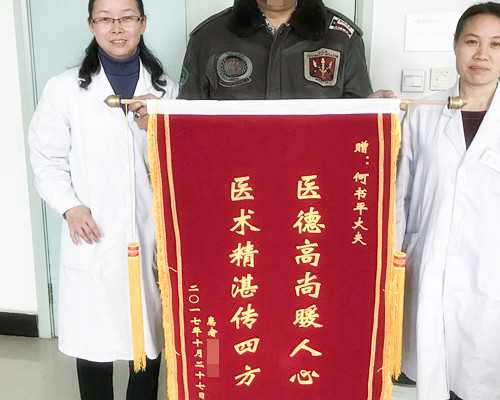 产后会阴部的护理不能使用碱性肥皂