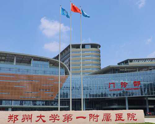 染色体异常三代试管移植囊胚要多少钱?染色体异常做三代试管养囊6个,成功率多少?