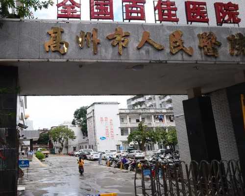 长春供卵在线咨询,试管婴儿移植后成功了 过几查血值生化了 停药两三天还是想