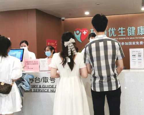 孕前检查可以用老公的保卡吗？孕前检查老公挂什么科？