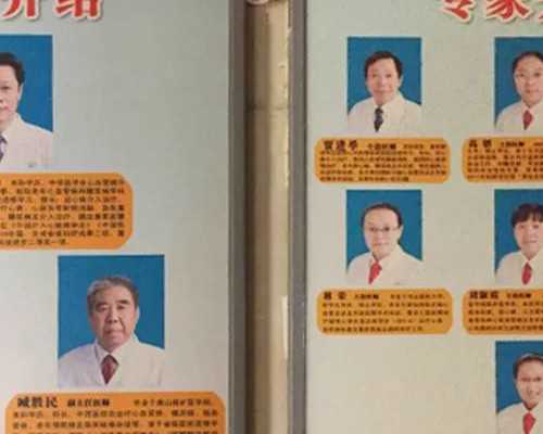 广州做试管婴儿多少钱,广州热门试管婴儿城市