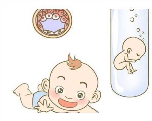 在广州做试管生孩子要多少钱！广州试管厂家！